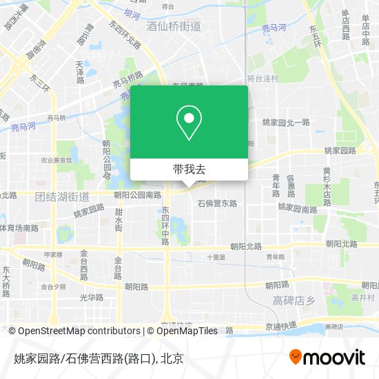 姚家园路/石佛营西路(路口)地图
