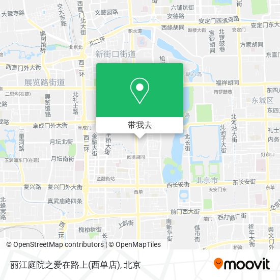 丽江庭院之爱在路上(西单店)地图