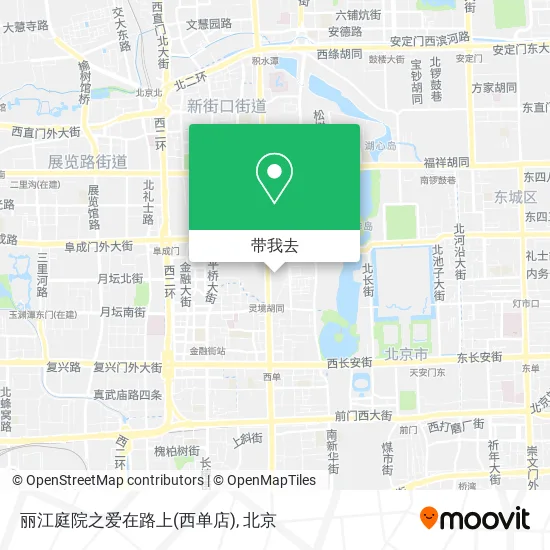 丽江庭院之爱在路上(西单店)地图