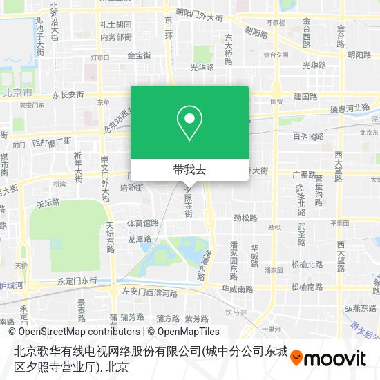 北京歌华有线电视网络股份有限公司(城中分公司东城区夕照寺营业厅)地图
