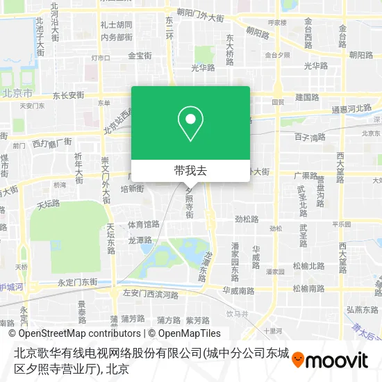 北京歌华有线电视网络股份有限公司(城中分公司东城区夕照寺营业厅)地图
