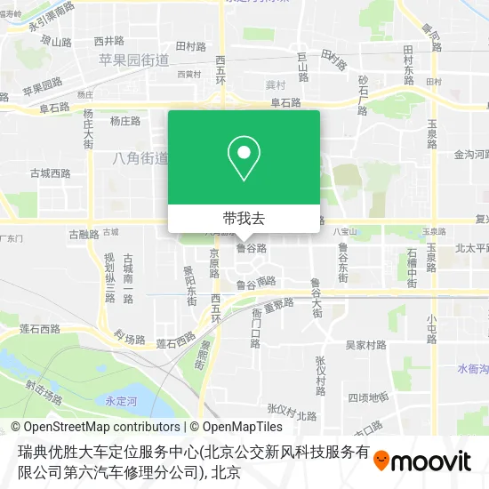 瑞典优胜大车定位服务中心(北京公交新风科技服务有限公司第六汽车修理分公司)地图