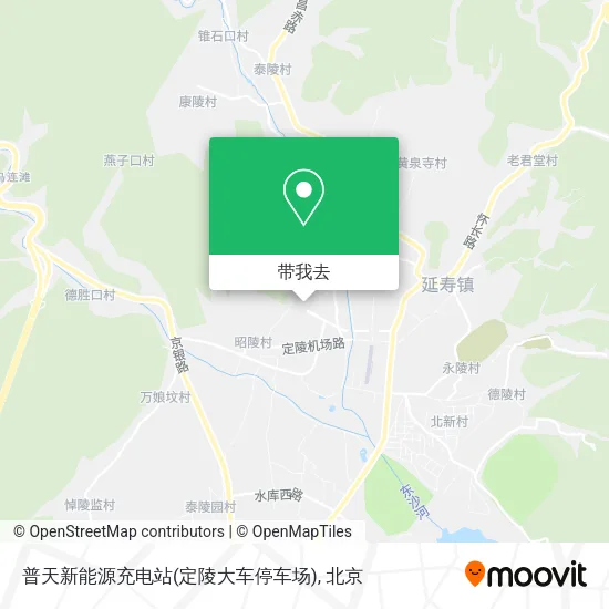 普天新能源充电站(定陵大车停车场)地图