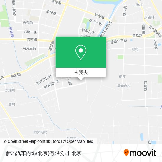 萨玛汽车内饰(北京)有限公司地图