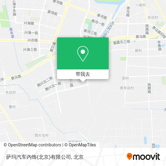 萨玛汽车内饰(北京)有限公司地图