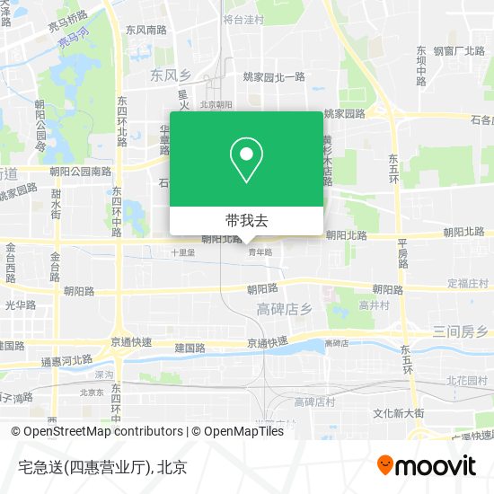 宅急送(四惠营业厅)地图