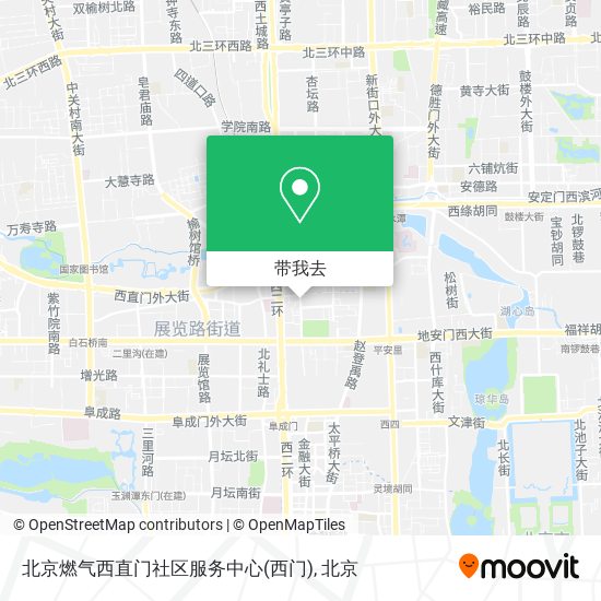 北京燃气西直门社区服务中心(西门)地图