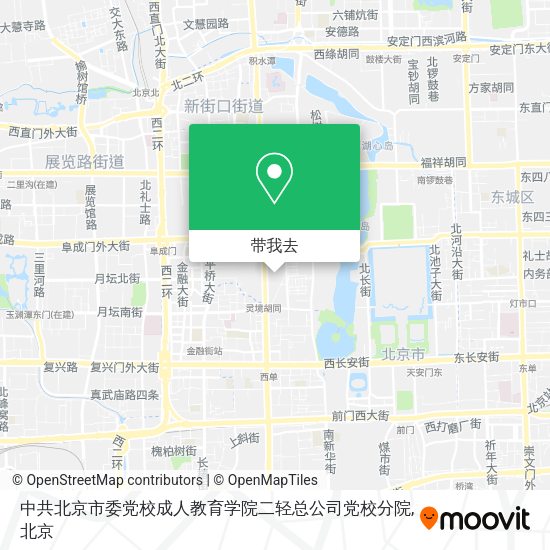 中共北京市委党校成人教育学院二轻总公司党校分院地图