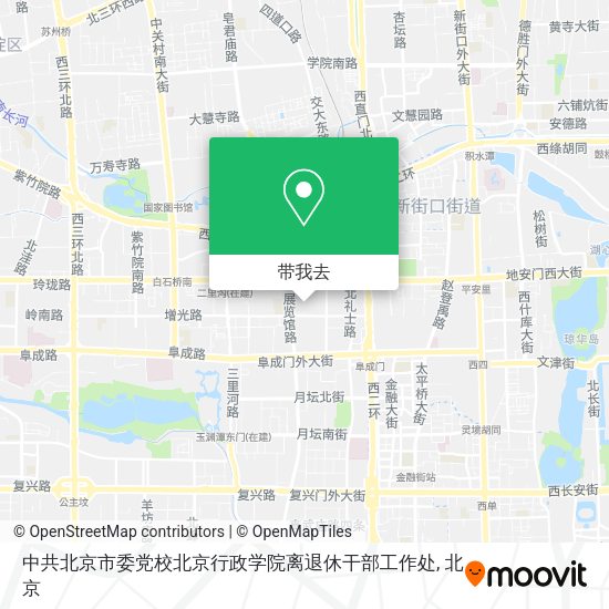 中共北京市委党校北京行政学院离退休干部工作处地图