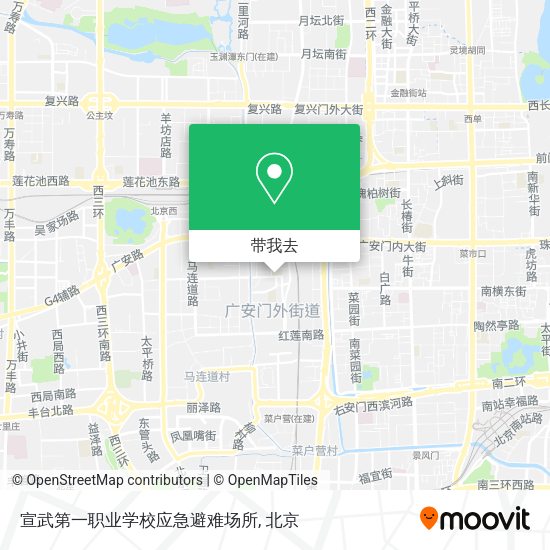 宣武第一职业学校应急避难场所地图