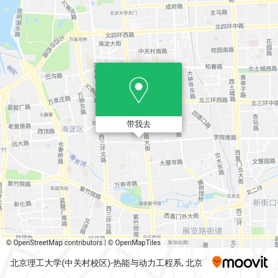 北京理工大学(中关村校区)-热能与动力工程系地图