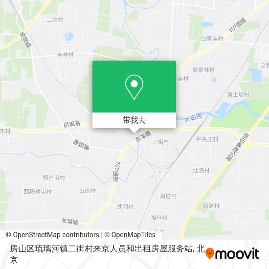 房山区琉璃河镇二街村来京人员和出租房屋服务站地图