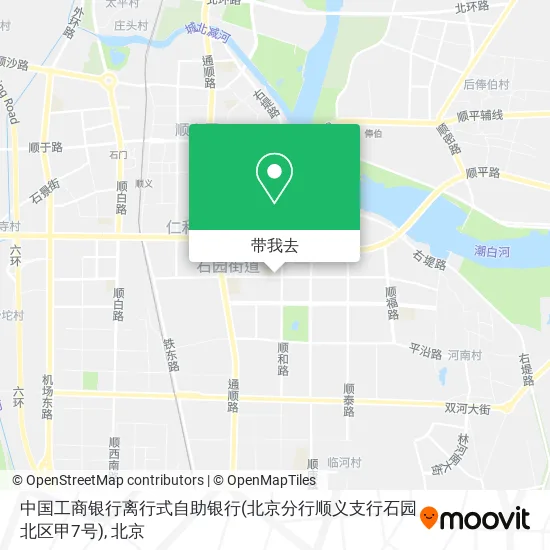 中国工商银行离行式自助银行(北京分行顺义支行石园北区甲7号)地图