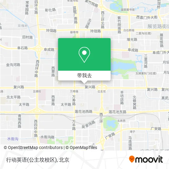 行动英语(公主坟校区)地图