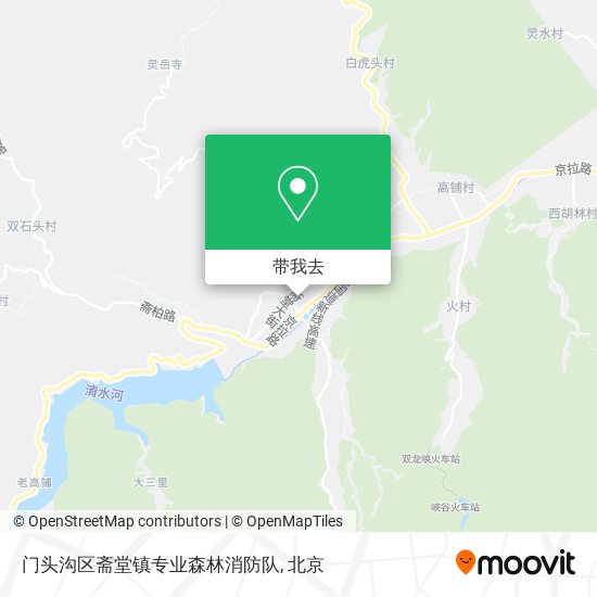 门头沟区斋堂镇专业森林消防队地图