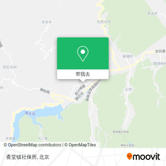 斋堂镇社保所地图