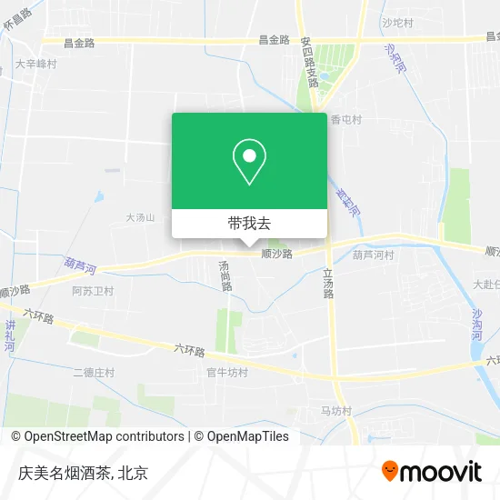庆美名烟酒茶地图