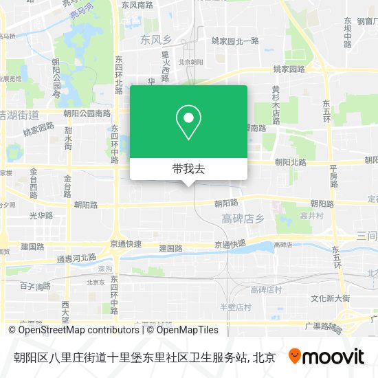朝阳区八里庄街道十里堡东里社区卫生服务站地图