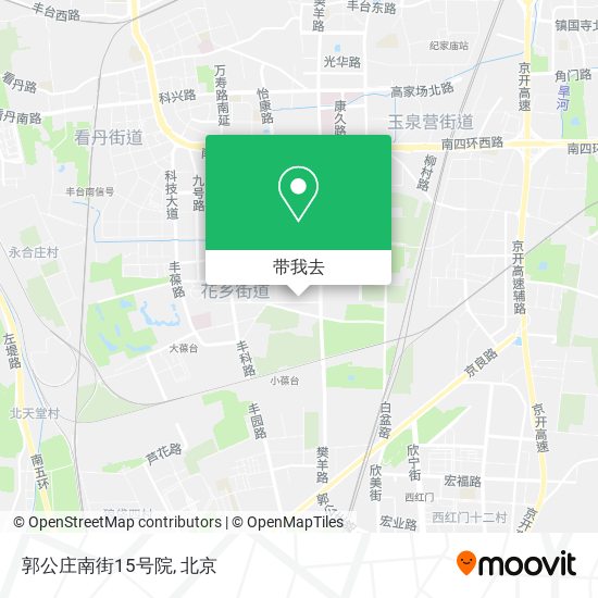 郭公庄南街15号院地图