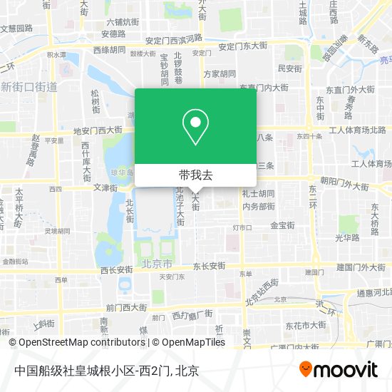 中国船级社皇城根小区-西2门地图