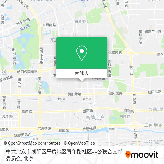 中共北京市朝阳区平房地区青年路社区非公联合支部委员会地图