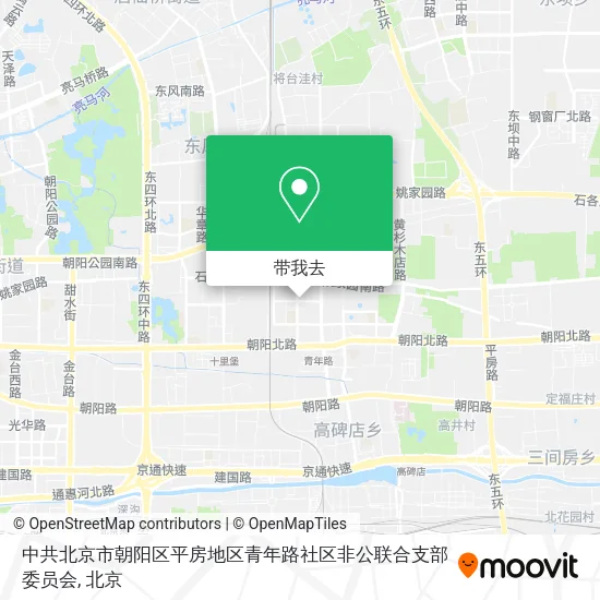 中共北京市朝阳区平房地区青年路社区非公联合支部委员会地图