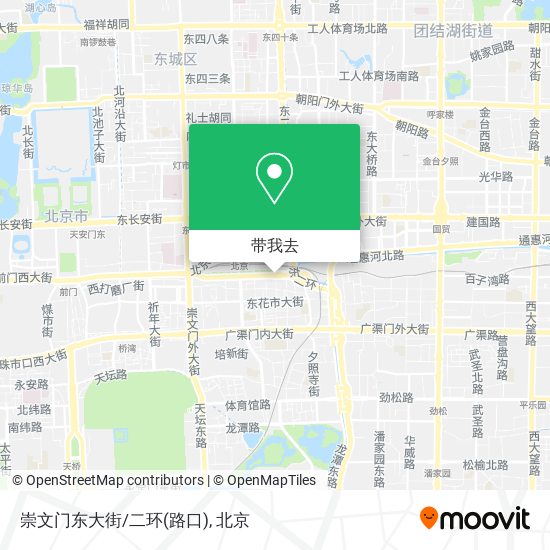 崇文门东大街/二环(路口)地图