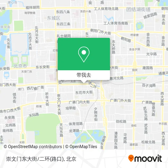 崇文门东大街/二环(路口)地图