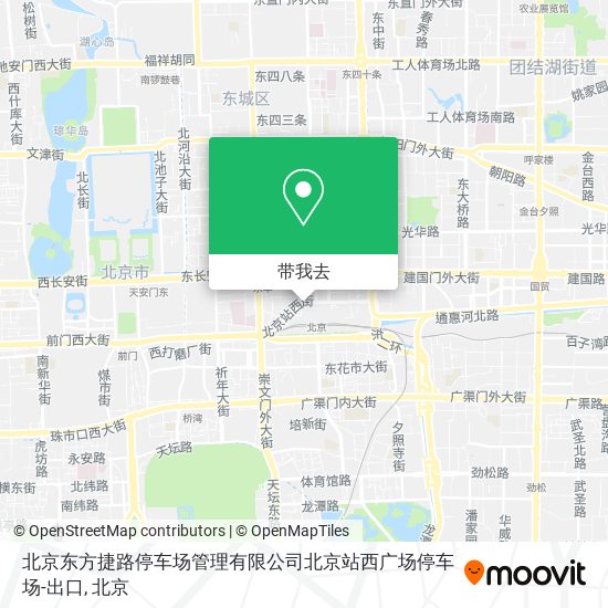 北京东方捷路停车场管理有限公司北京站西广场停车场-出口地图