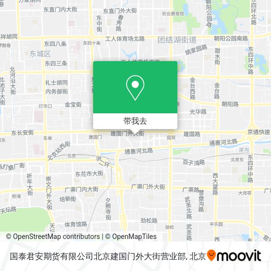 国泰君安期货有限公司北京建国门外大街营业部地图