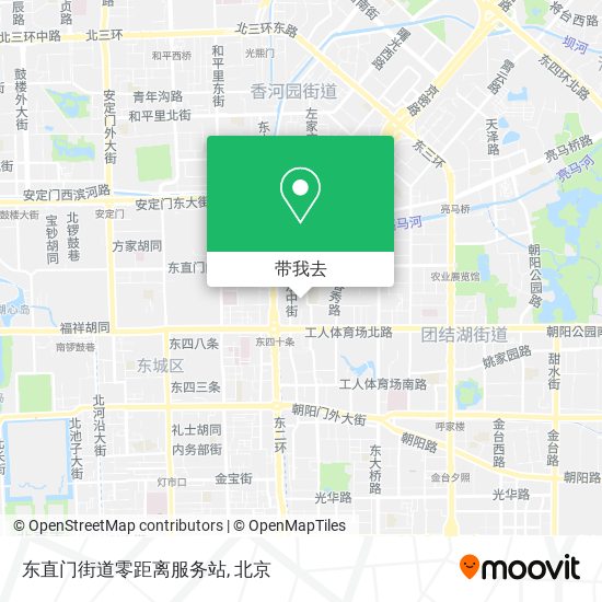 东直门街道零距离服务站地图