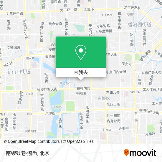 南锣鼓巷-沏尚地图