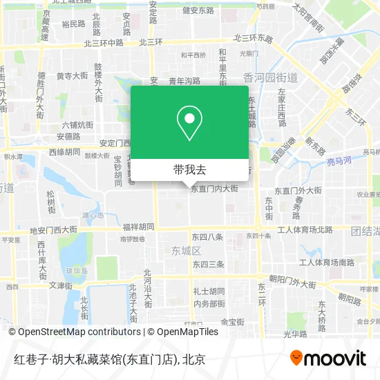 红巷子·胡大私藏菜馆(东直门店)地图