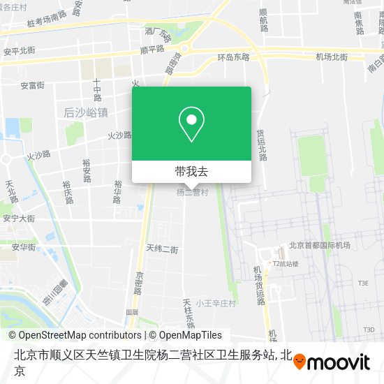 北京市顺义区天竺镇卫生院杨二营社区卫生服务站地图