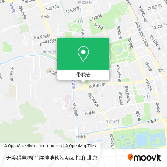 无障碍电梯(马连洼地铁站A西北口)地图