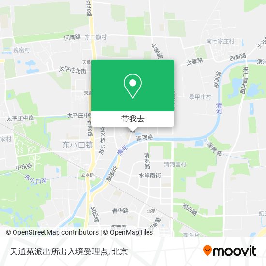 天通苑派出所出入境受理点地图