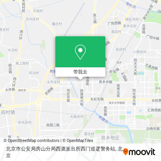 北京市公安局房山分局西潞派出所西门巡逻警务站地图