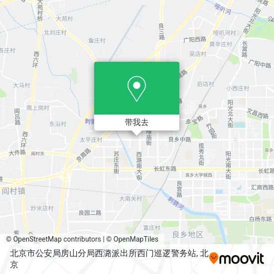 北京市公安局房山分局西潞派出所西门巡逻警务站地图