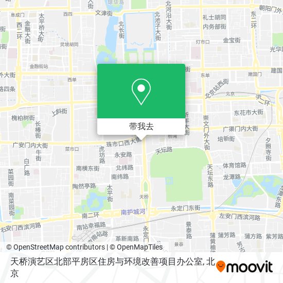天桥演艺区北部平房区住房与环境改善项目办公室地图