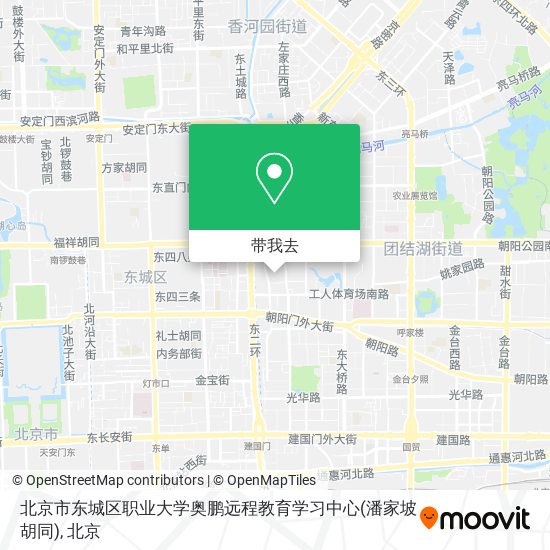 北京市东城区职业大学奥鹏远程教育学习中心(潘家坡胡同)地图
