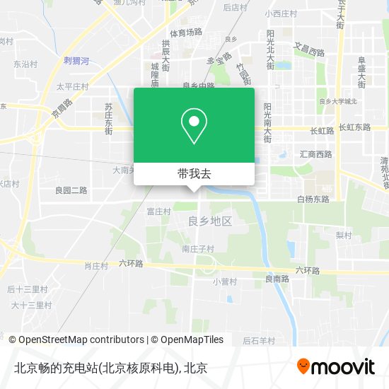 北京畅的充电站(北京核原科电)地图