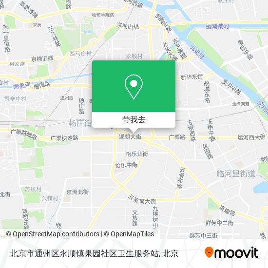 北京市通州区永顺镇果园社区卫生服务站地图