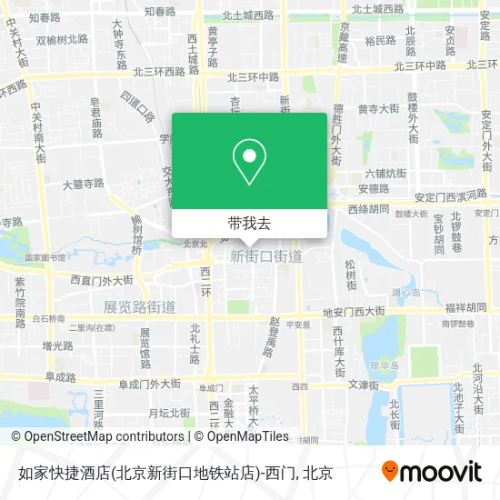 如家快捷酒店(北京新街口地铁站店)-西门地图