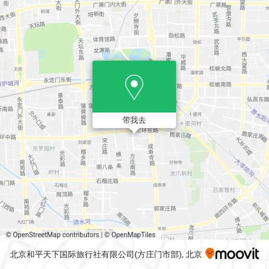 北京和平天下国际旅行社有限公司(方庄门市部)地图
