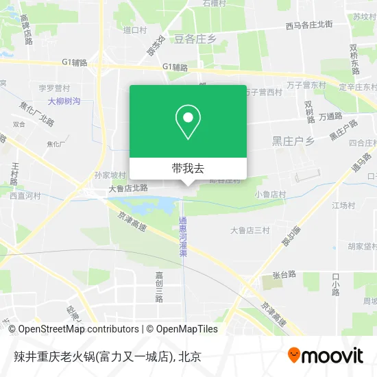 辣井重庆老火锅(富力又一城店)地图