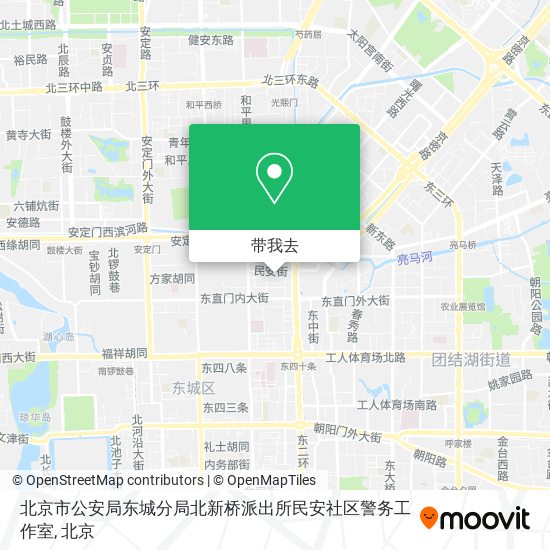 北京市公安局东城分局北新桥派出所民安社区警务工作室地图