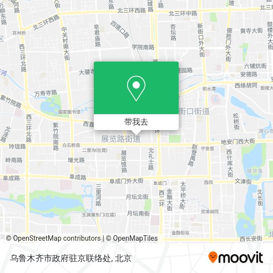 乌鲁木齐市政府驻京联络处地图