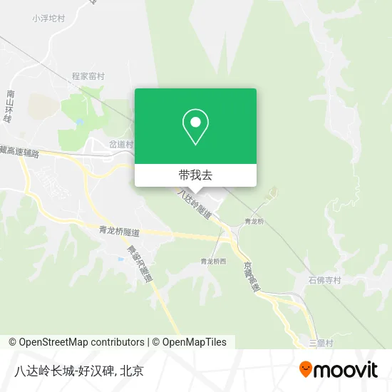 八达岭长城-好汉碑地图