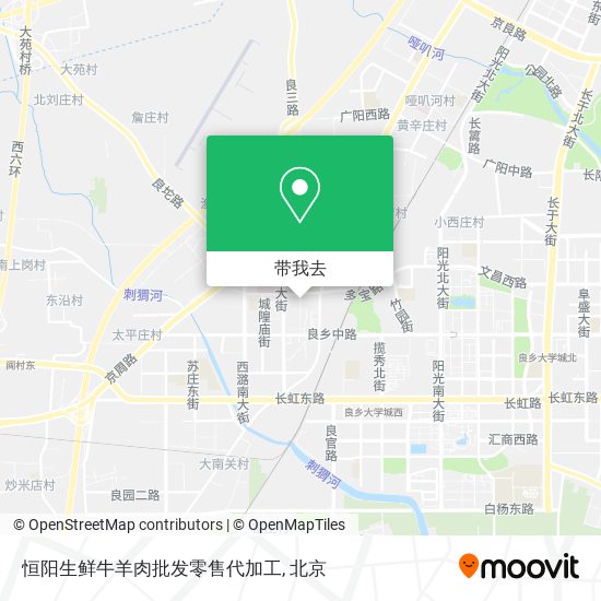 恒阳生鲜牛羊肉批发零售代加工地图