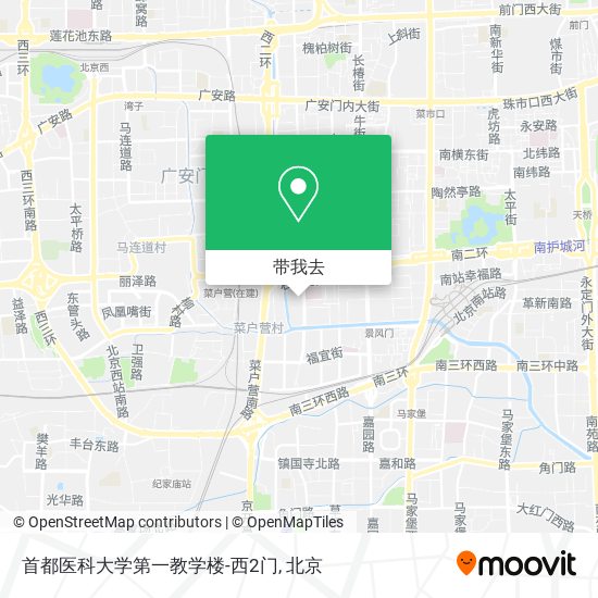 首都医科大学第一教学楼-西2门地图